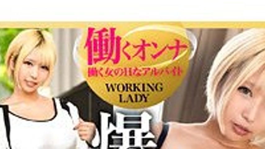 sextop1 — WORK-008 Risa (tentative) — khung hình 3
