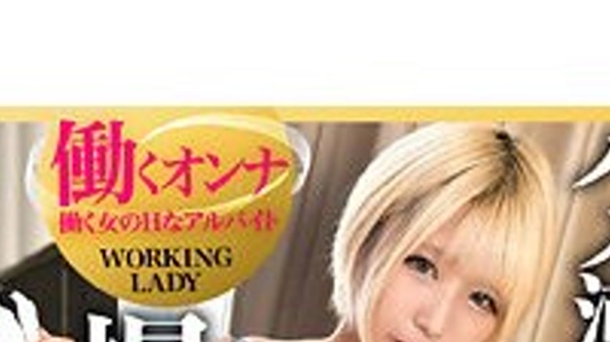 sextop1 — WORK-008 Risa (tentative) — khung hình 4