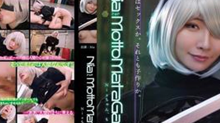 sextop1 — CPZ69-008 Nia-chan Spread Your Legs More (Spread them more) — khung hình 4