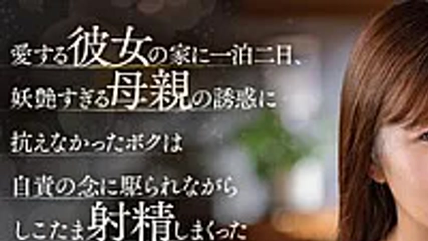 sextop1 — KEED-89 “It’s Not Cheating If I’m Just Rub — khung hình 1