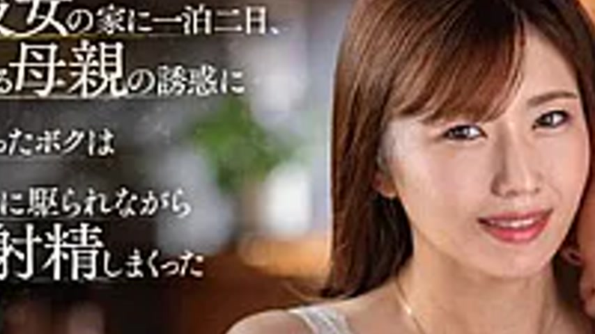 sextop1 — KEED-89 “It’s Not Cheating If I’m Just Rub — khung hình 2
