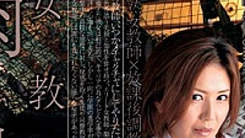 sextop1 — MIDI-007 Risa Sakamoto Female Teacher Teaching Body — khung hình 2