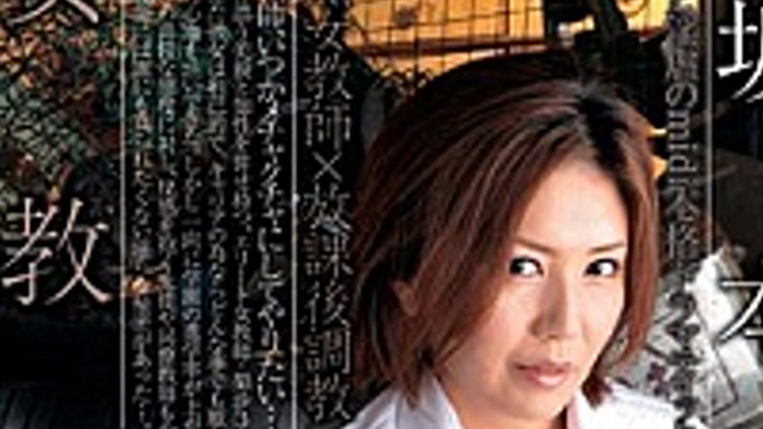 sextop1 — MIDI-007 Risa Sakamoto Female Teacher Teaching Body — khung hình 4