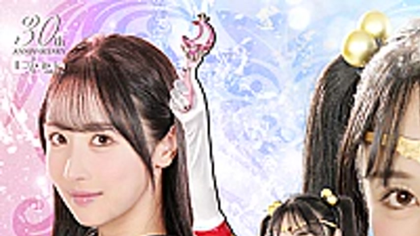 sextop1 — SPSE-47 Pretty Guardian Sailor Diore: Fall of the Deep Priso — khung hình 1