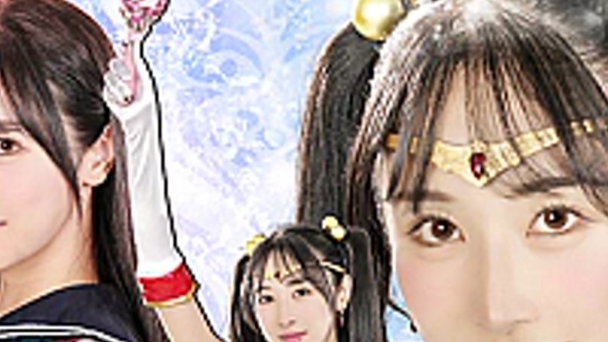 sextop1 — SPSE-47 Pretty Guardian Sailor Diore: Fall of the Deep Priso — khung hình 2