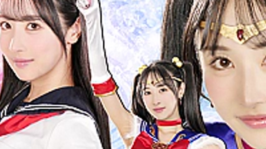 sextop1 — SPSE-47 Pretty Guardian Sailor Diore: Fall of the Deep Priso — khung hình 3