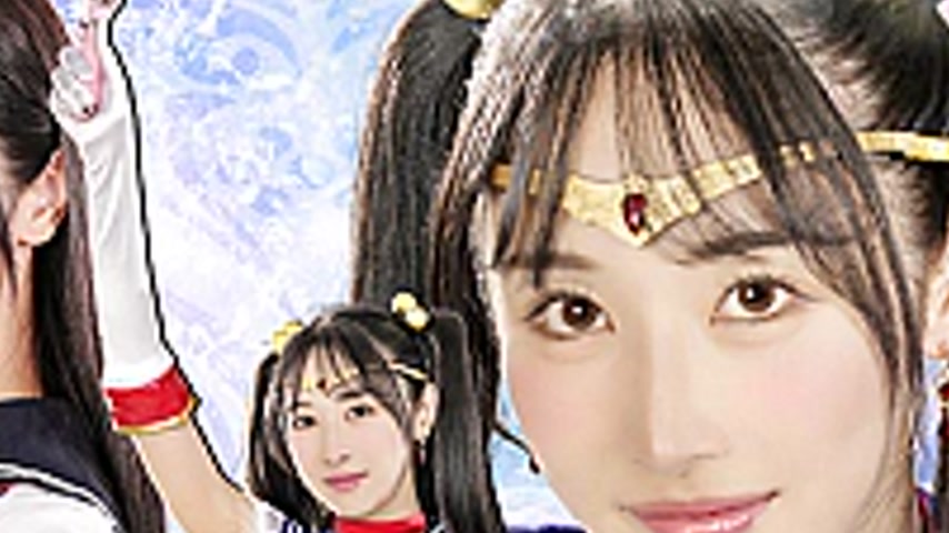 sextop1 — SPSE-47 Pretty Guardian Sailor Diore: Fall of the Deep Priso — khung hình 4