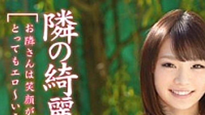 sextop1 — ABP-007 Beautiful Older Sister Airi Suzumura Next — khung hình 1