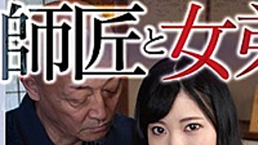 sextop1 — PORN-003 Master And Female Disciple ~ Physical Relationship — khung hình 1
