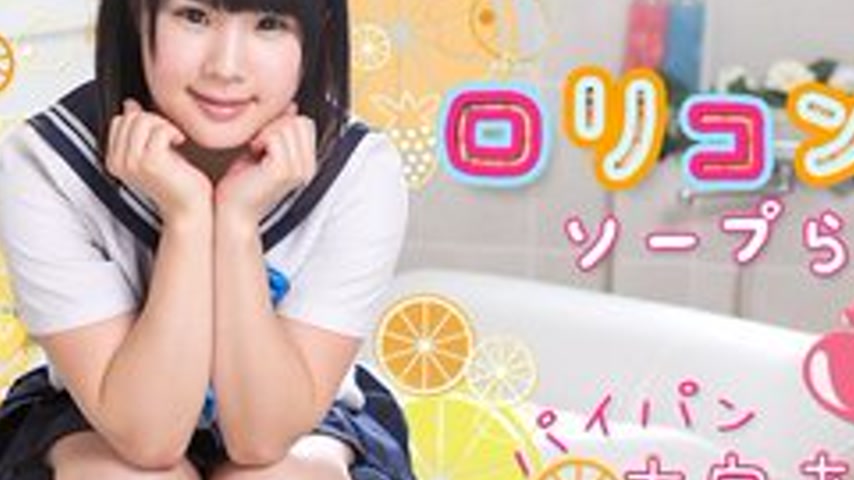sextop1 — CARIBBEANCOM-060116-175 Lolita Soapland 2 — khung hình 2