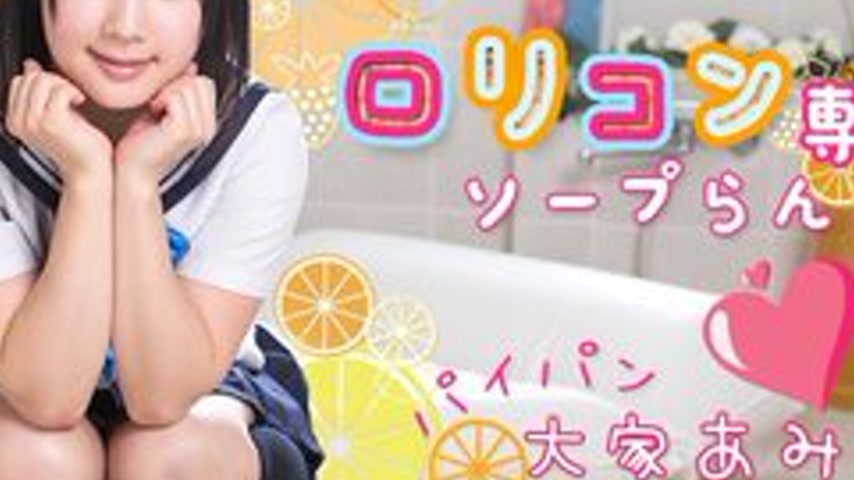 sextop1 — CARIBBEANCOM-060116-175 Lolita Soapland 2 — khung hình 4