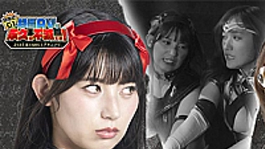 sextop1 — GIGP-66 Heroine’s SAGA #4 ~Only courage can change your dest — khung hình 1