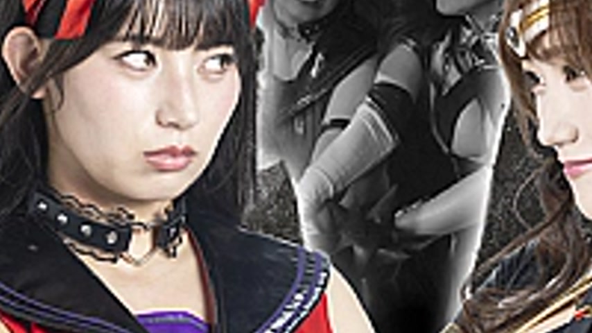 sextop1 — GIGP-66 Heroine’s SAGA #4 ~Only courage can change your dest — khung hình 3