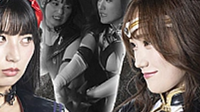 sextop1 — GIGP-66 Heroine’s SAGA #4 ~Only courage can change your dest — khung hình 4