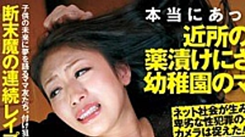sextop1 — RPD-07 My Friend’s Mom … Chapter 2 Of Kindergart — khung hình 1