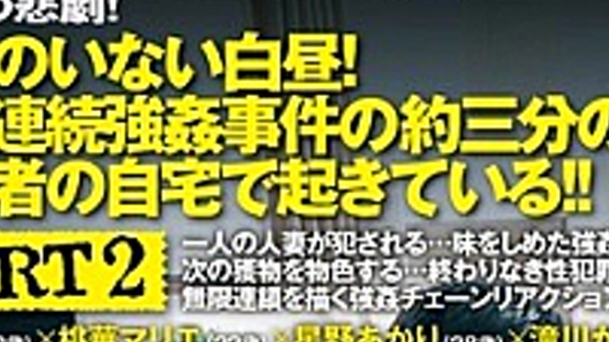 sextop1 — RPD-09 Broad Daylight You Do Not Have A Husband!About One Th — khung hình 2