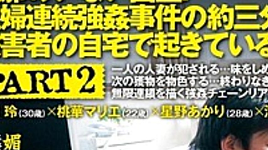 sextop1 — RPD-09 Broad Daylight You Do Not Have A Husband!About One Th — khung hình 3