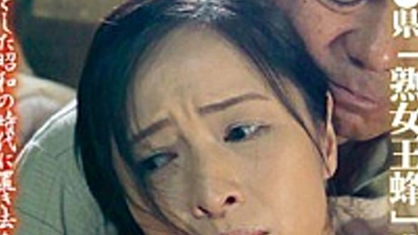sextop1 — RPD-14 History of sex crimes in the Showa era Yama prefectur — khung hình 3