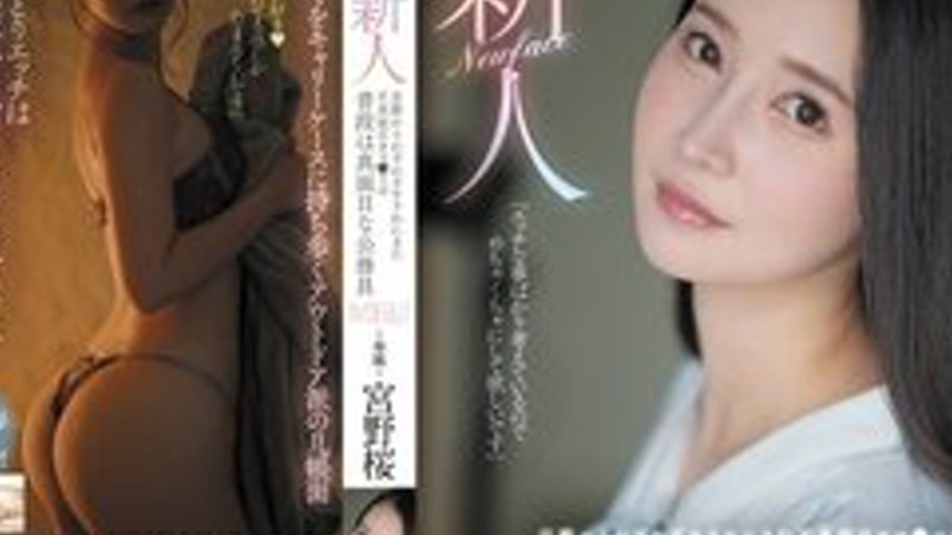 sextop1 — [UNCENSORED-LEAK] 406MGOLD-038 Newcomer: The Unserious Pussy — khung hình 4