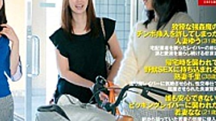 sextop1 — RPD-06 Reality!Despicable Crime Of Continuous Sexual R**e Mo — khung hình 4