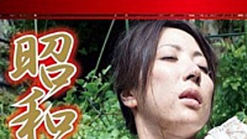 sextop1 — RPD-13 History of sex crimes in the Showa era Oki.Shuramura — khung hình 1