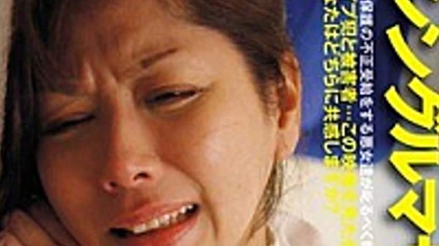 sextop1 — RPD-04 Commit A Single Mother Live Luxuriously Clothed The B — khung hình 2