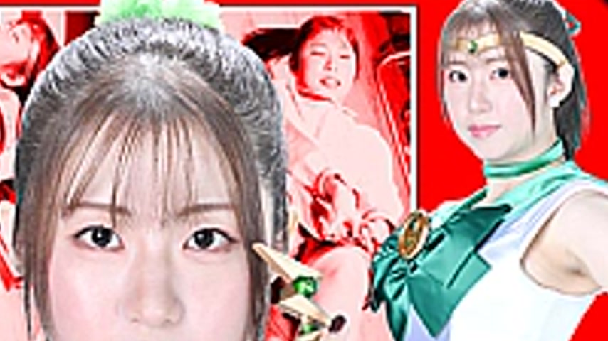 sextop1 — ZENP-01 Heroine in a pinch Omnibus37 ~Pretty Guardian Sailor — khung hình 2
