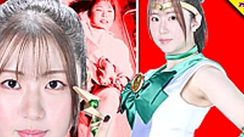 sextop1 — ZENP-01 Heroine in a pinch Omnibus37 ~Pretty Guardian Sailor — khung hình 4