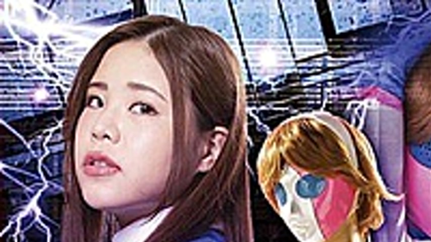 sextop1 — GHMT-20 Heroine Energy Absorption Hell Miss Infinity Rei Han — khung hình 1