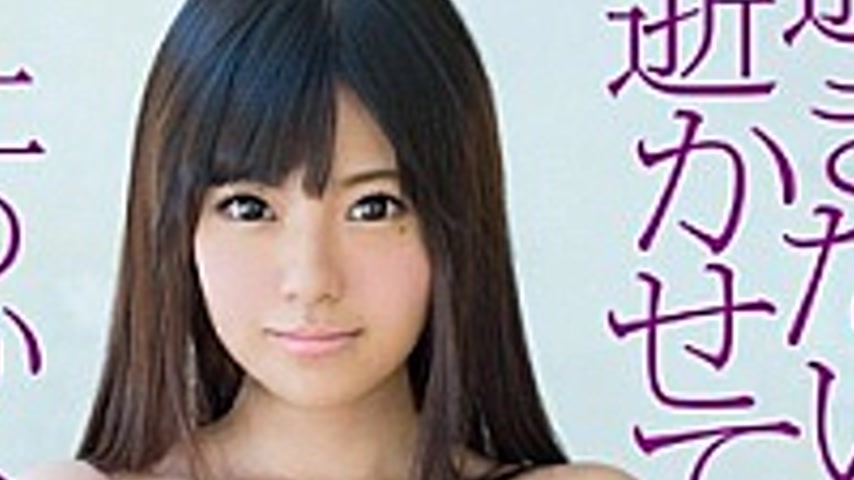 sextop1 — MXGS-0815 Cum Between The Dimensions Stop That Not Get To Sq — khung hình 4