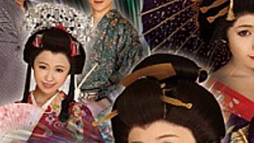 sextop1 — EDRG-002 Oedo Soap Gal – Soap Miss Time Slip!Flower Of — khung hình 3