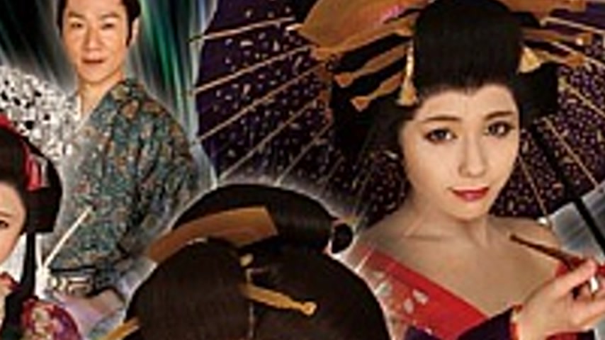 sextop1 — EDRG-002 Oedo Soap Gal – Soap Miss Time Slip!Flower Of — khung hình 4