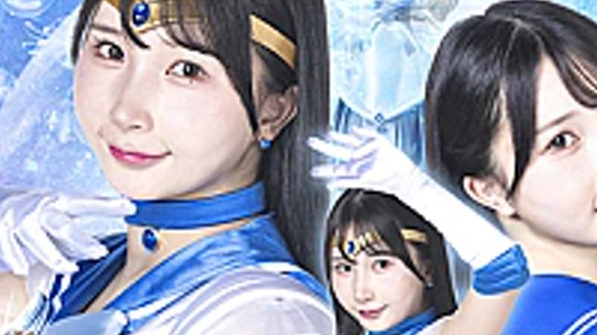sextop1 — GIGP-67 Pretty Guardian Sailor Mermaid ~Toyed with Pride and — khung hình 3