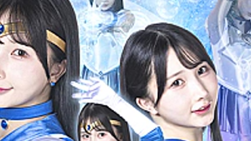 sextop1 — GIGP-67 Pretty Guardian Sailor Mermaid ~Toyed with Pride and — khung hình 4