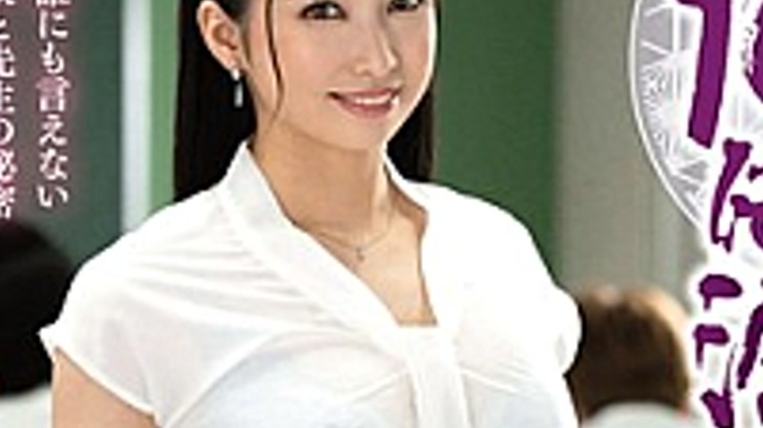 sextop1 — IQQQ-49 A Married Woman Teacher, Azuma Fuuka, Gets 10 Times  — khung hình 3