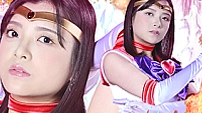 sextop1 — SPSE-36 Heroine Swallowed Whole – Sailor Ares — khung hình 4