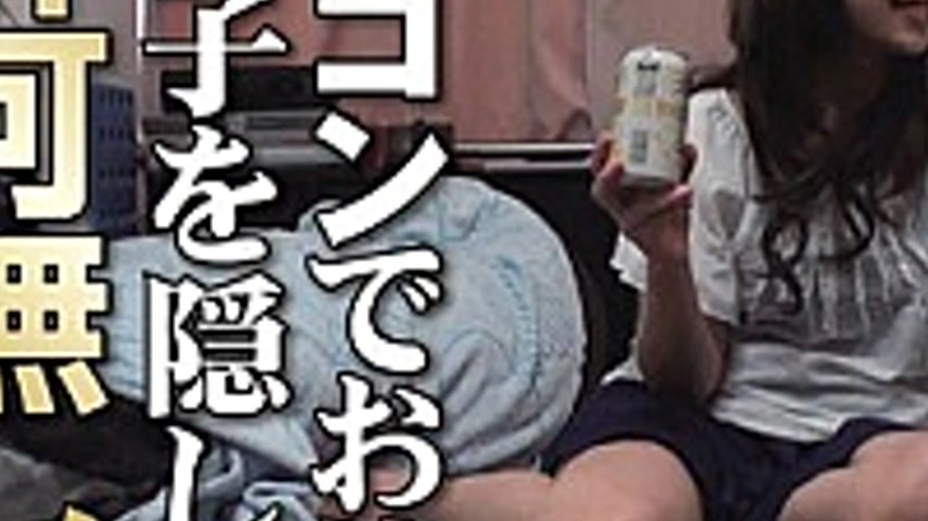 sextop1 — CLUB-074 Take Hide The Girl That You Take Home With A Joint  — khung hình 3