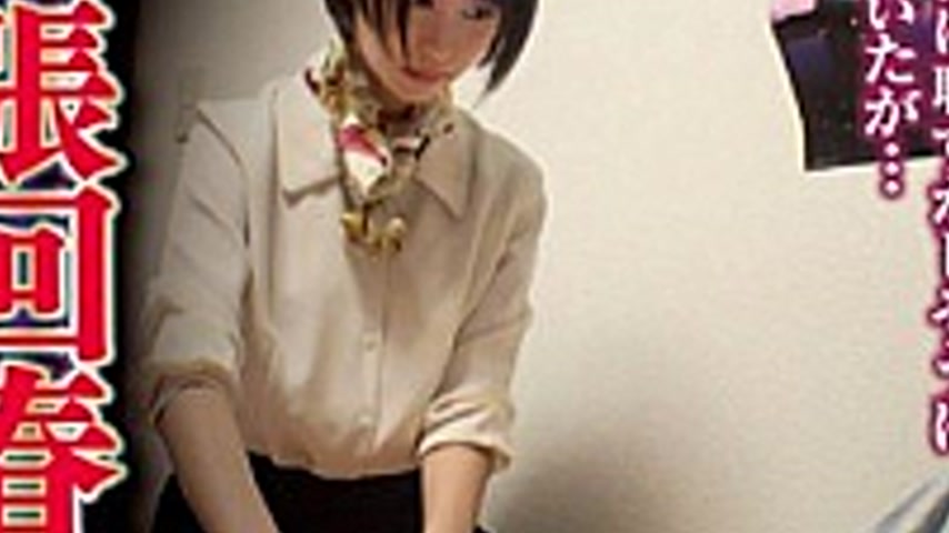 sextop1 — CLUB-143 Business Trip Rejuvenated Men Este Voyeur — khung hình 3