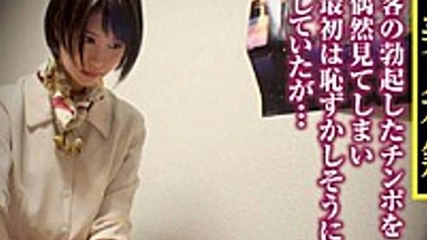 sextop1 — CLUB-143 Business Trip Rejuvenated Men Este Voyeur — khung hình 4