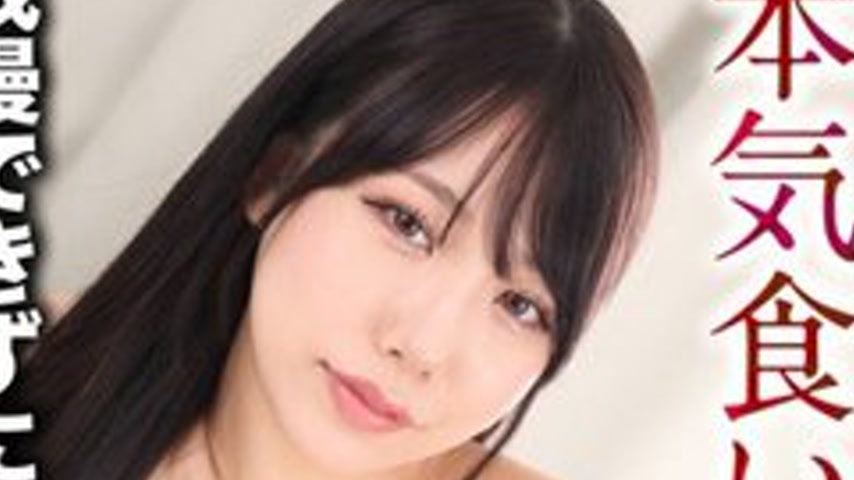 sextop1 — [UNCENSORED-LEAK] CRNX-152 [4K] Slutty Erika’s Serious — khung hình 2