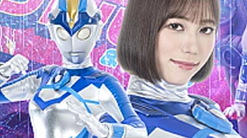 sextop1 — GIGP-63 Giant Heroine Serosa: Part 1 Suit Actress: Behind th — khung hình 3