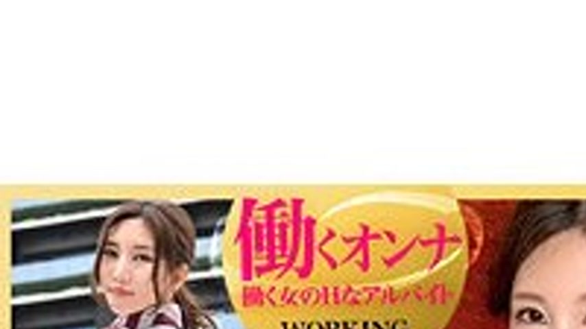 sextop1 — WORK-001 Satomi (tentative) — khung hình 1