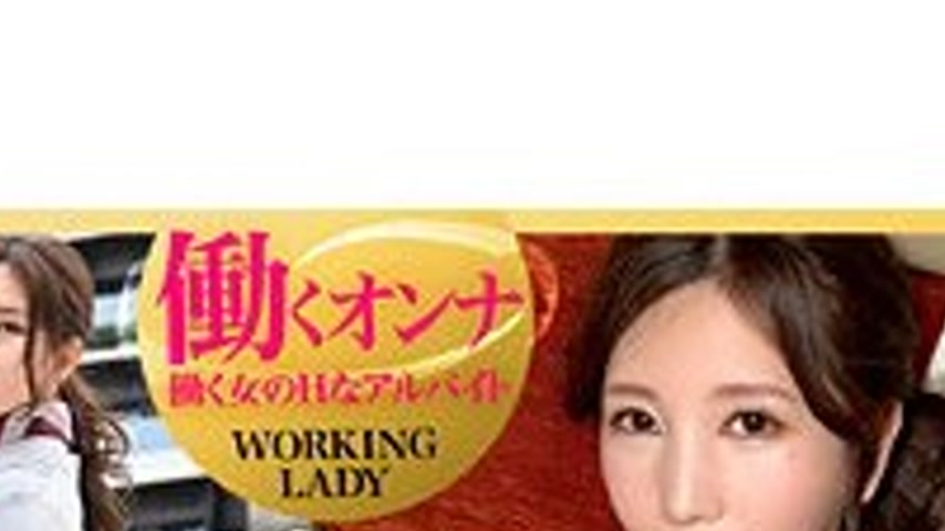 sextop1 — WORK-001 Satomi (tentative) — khung hình 2