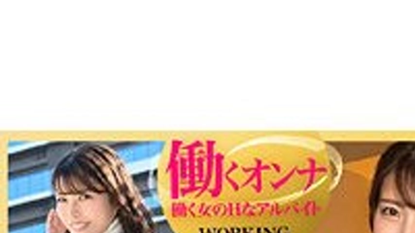 sextop1 — WORK-002 Nozomi (tentative) — khung hình 1