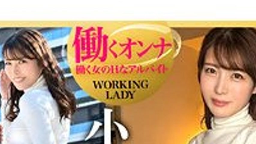 sextop1 — WORK-002 Nozomi (tentative) — khung hình 3