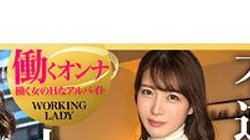 sextop1 — WORK-002 Nozomi (tentative) — khung hình 4
