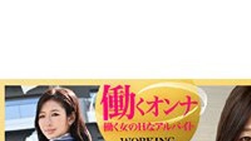 sextop1 — WORK-003 Nanahara-san (tentative) — khung hình 1