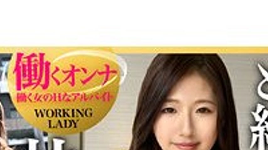 sextop1 — WORK-003 Nanahara-san (tentative) — khung hình 4