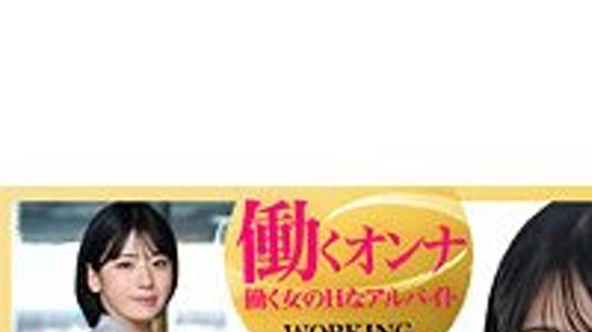 sextop1 — WORK-006 Mr. Mita (tentative) — khung hình 1