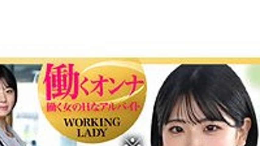 sextop1 — WORK-006 Mr. Mita (tentative) — khung hình 2